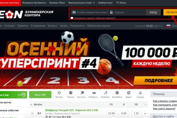 Kraken рабочее зеркало