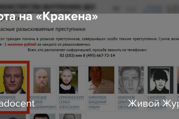 Кракен даркен