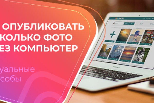 Кракен мп