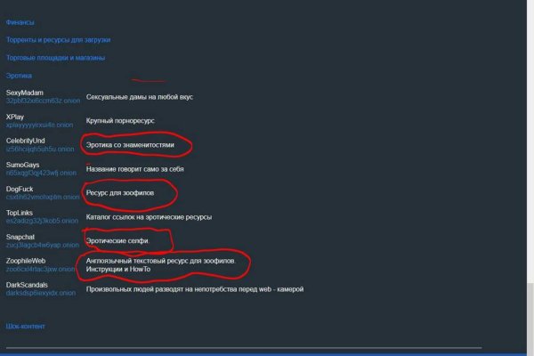 Kraken ссылка tor официальный сайт
