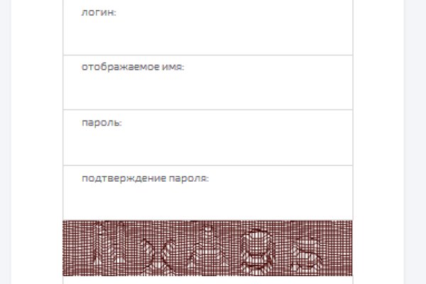 Кракен невозможно зарегистрировать пользователя