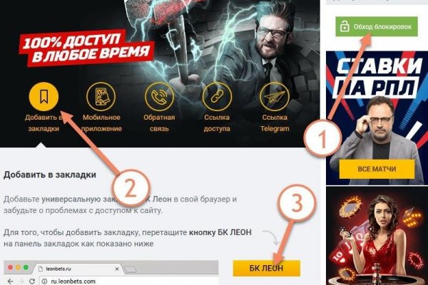 Black sprut зеркало рабочее onion