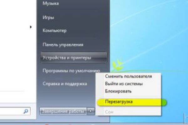 Кракен как войти