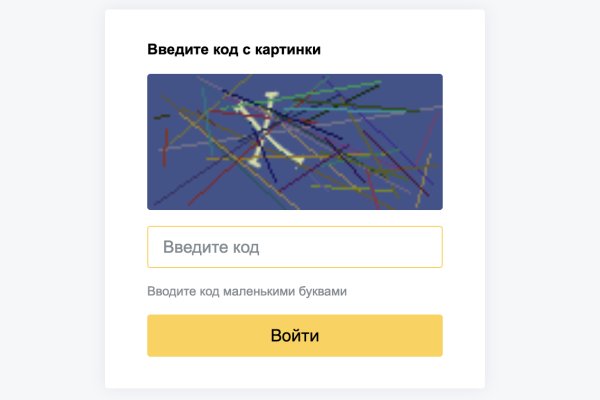 Кракен мага