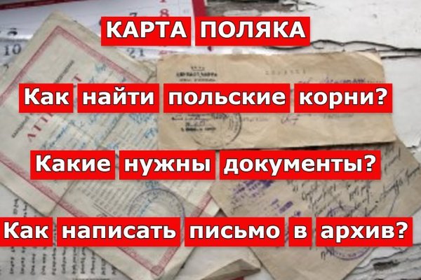 Восстановить аккаунт на кракене