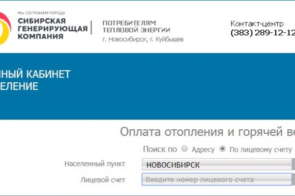 Кракен сайт упал