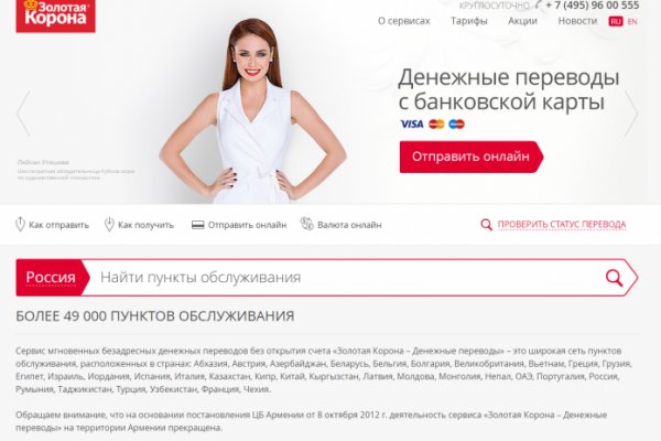 Kraken ссылка tor официальный сайт