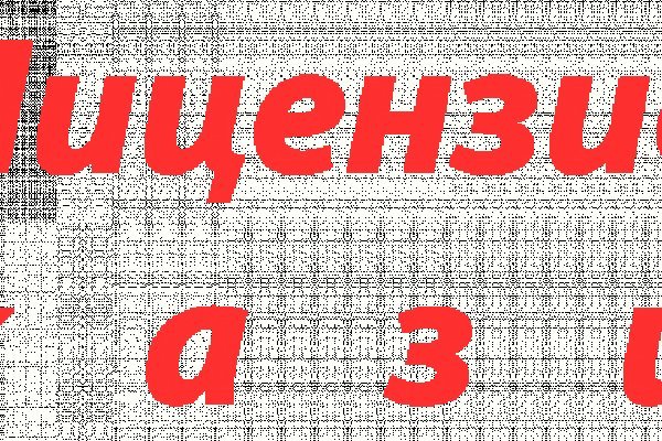 Кракен ссылка