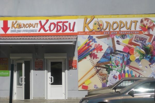 Пользователь не найден при входе на кракен