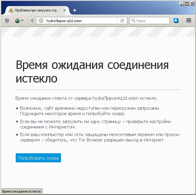 Ссылка кракен через тор