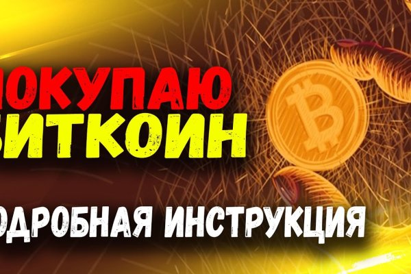 Кракен нарка шоп