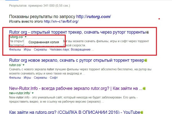 Гидра онион тор