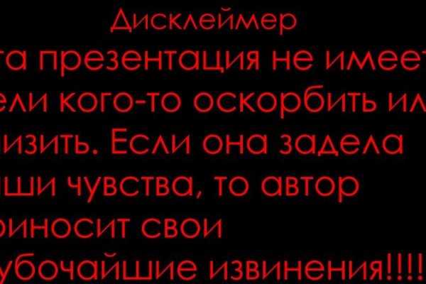 Рабочая ссылка на блэкспрут через тор браузер