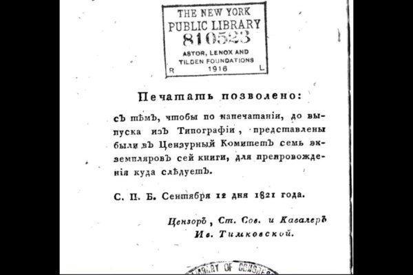 Как восстановить доступ к аккаунту кракен