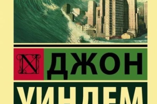 Кракен кз