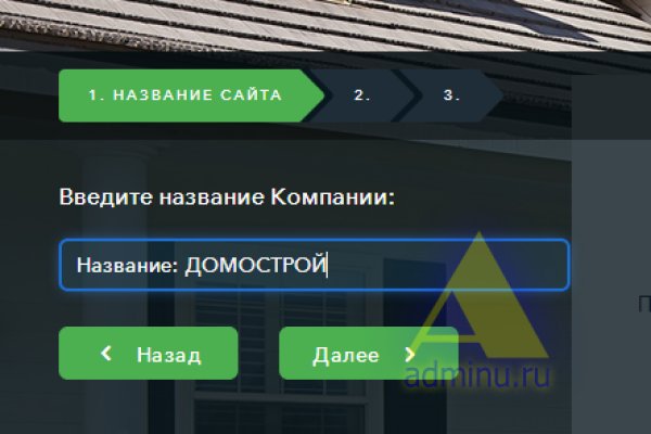 Восстановить аккаунт кракен