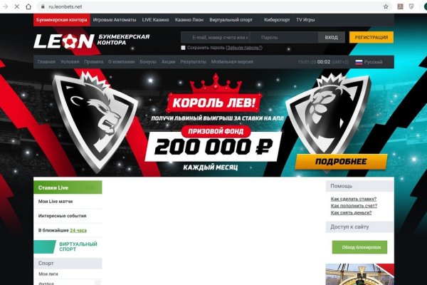 Kraken зеркало официальный