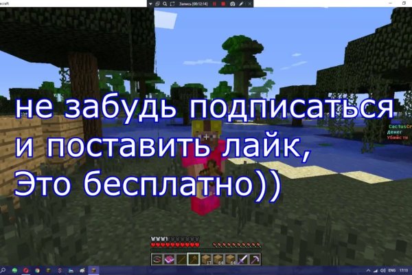 Кракен как зайти ссылка