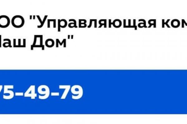 Кракен как зайти через тор браузер