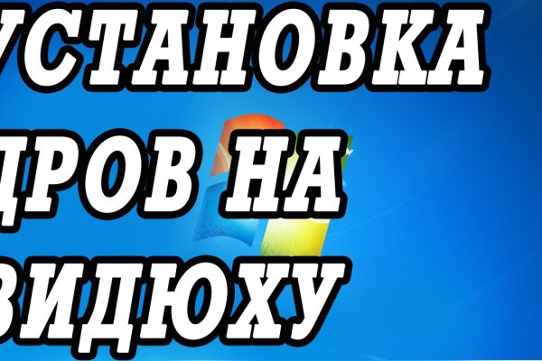 Кракен даркнет текст