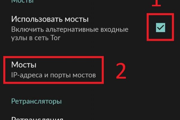Настоящий адрес блэкспрут