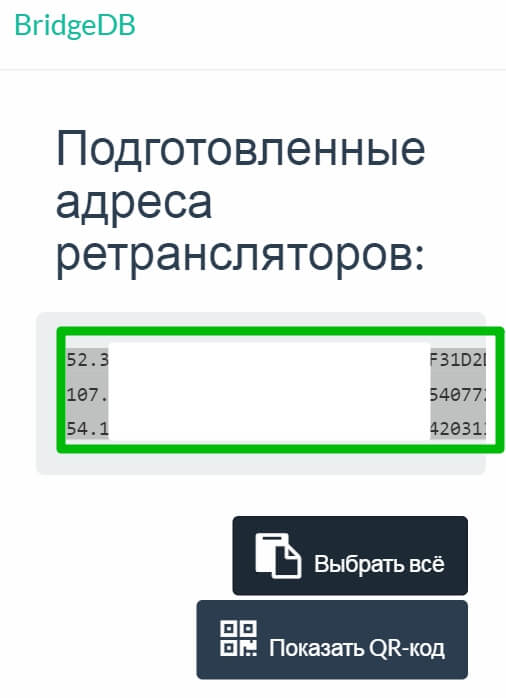 Кракен последние ссылки