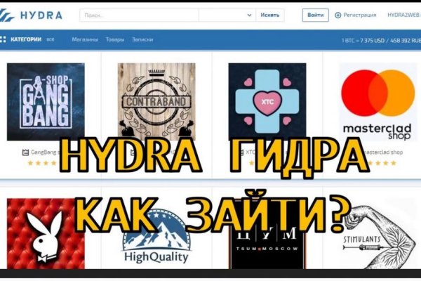 Кракен зеркало орион