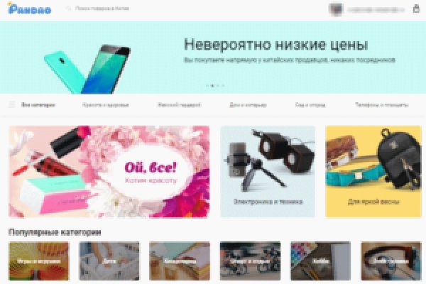 Кракен kr2web in сайт официальный