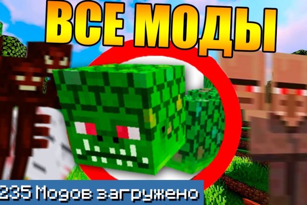 Kraken адрес onion