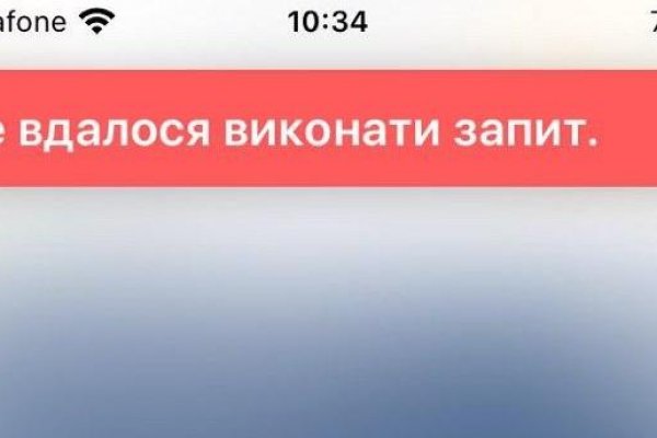 Как найти официальный сайт кракен