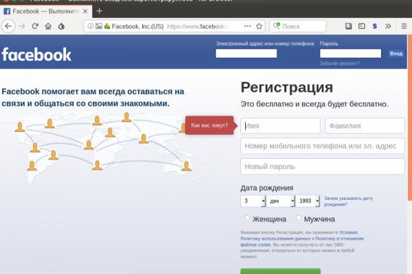 Кракен ссылка оригинал