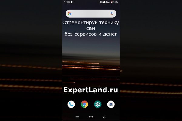 Даркмаркет кракен