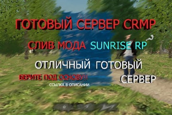 Сайты типа гидры
