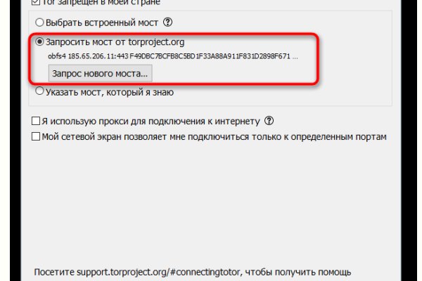 Кракена точка нет