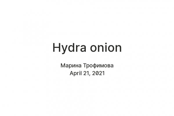 Solaris гидра ссылка